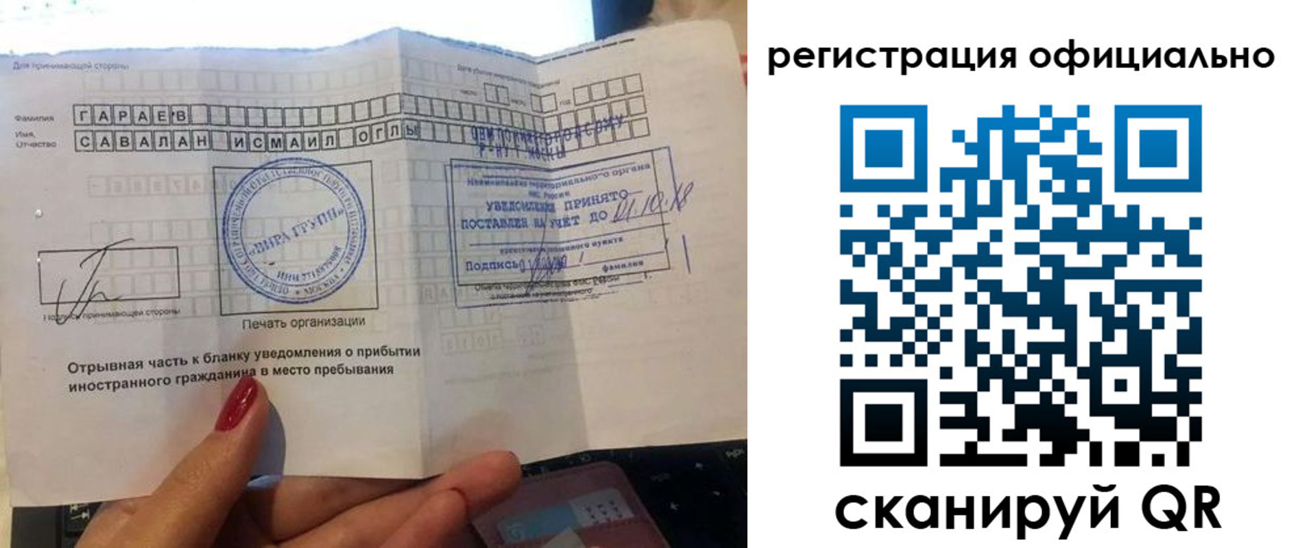 временная регистрация адрес в Нерчинске