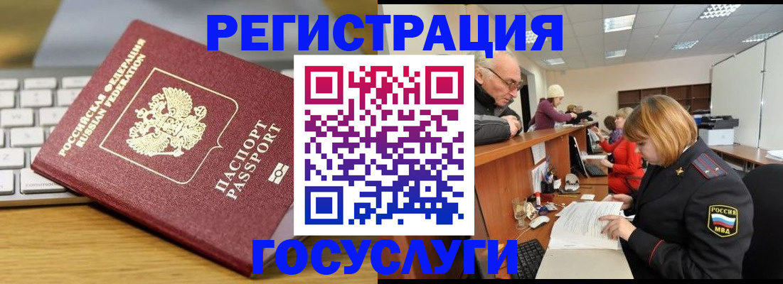 форма 3 в Нерчинске